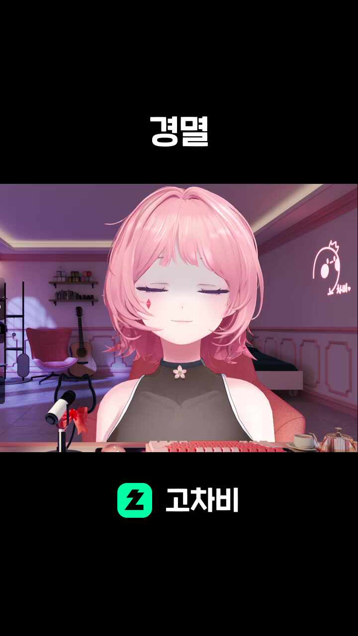 경멸
