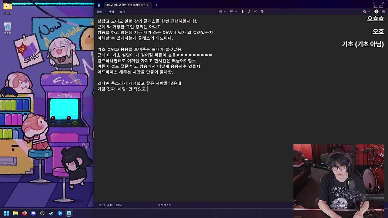 스트리머 오디오 클래스(2)