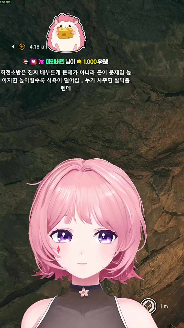 그짓말쟁이