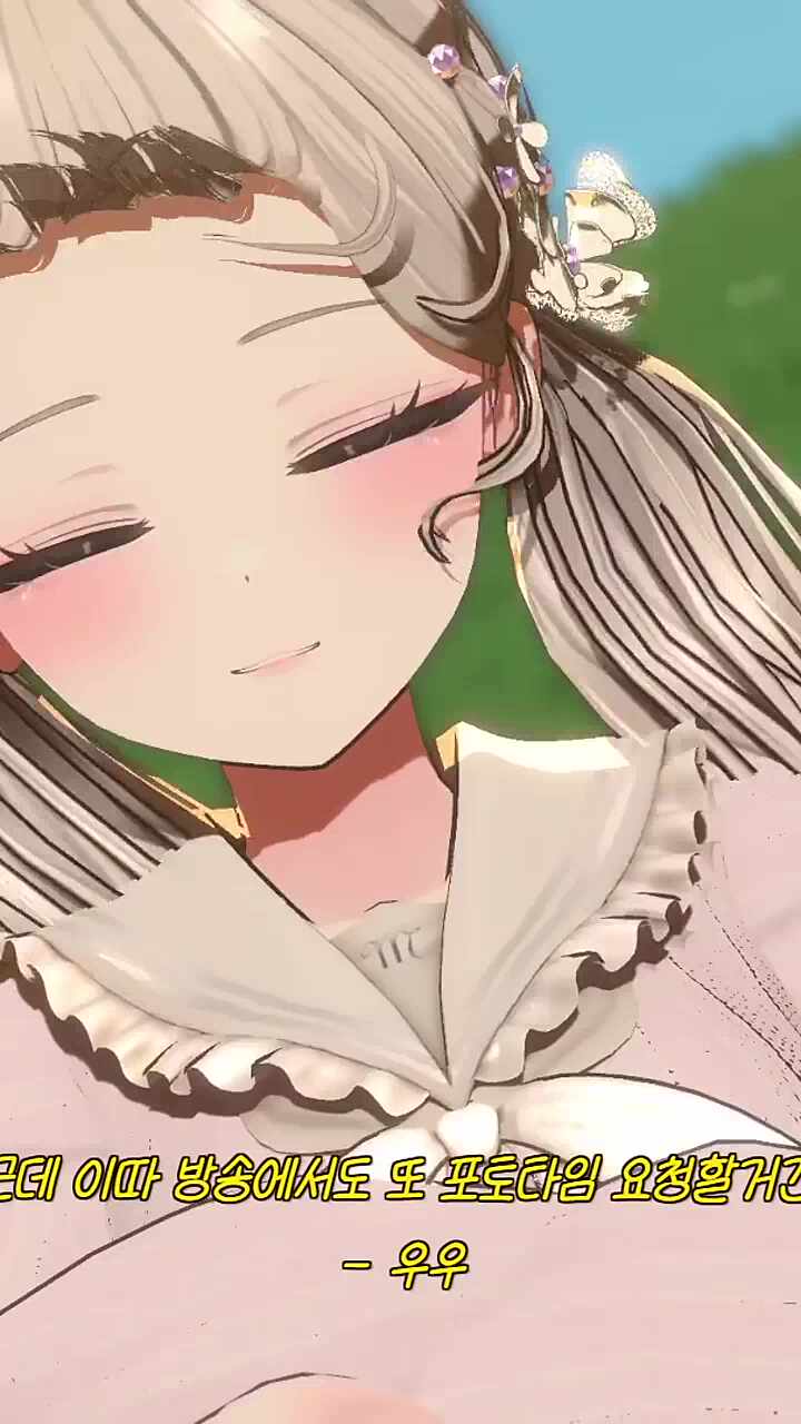 그냥 헤어 바꾸는게 귀여움