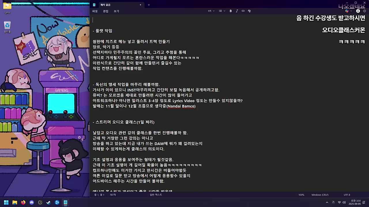 오디오 클래스 신청자1