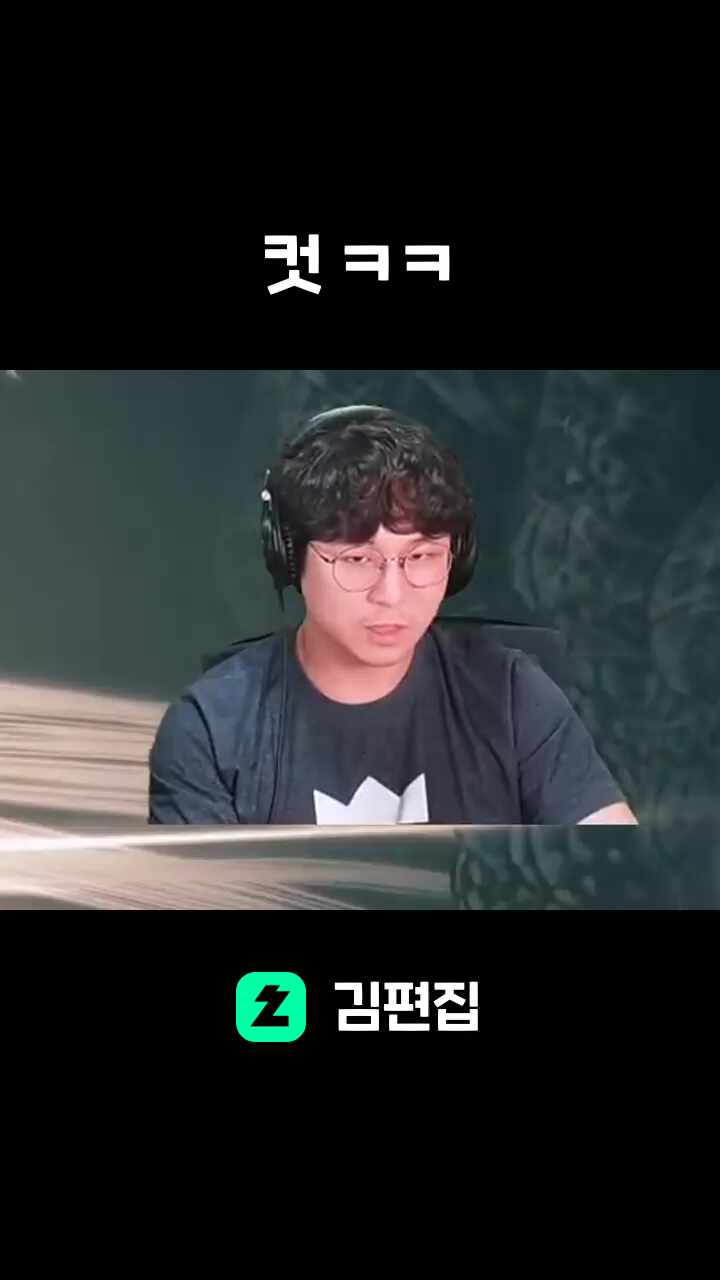 컷 ㅋㅋ