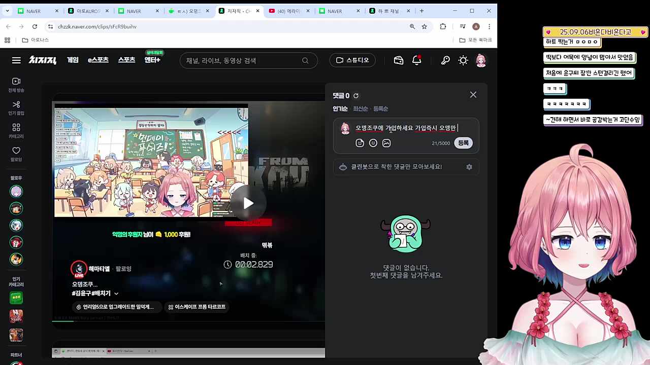 프로댓글러 ㄷㄷ (김윤구)