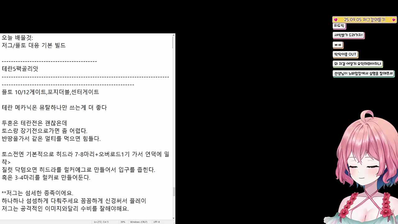 이창우 센세 평가