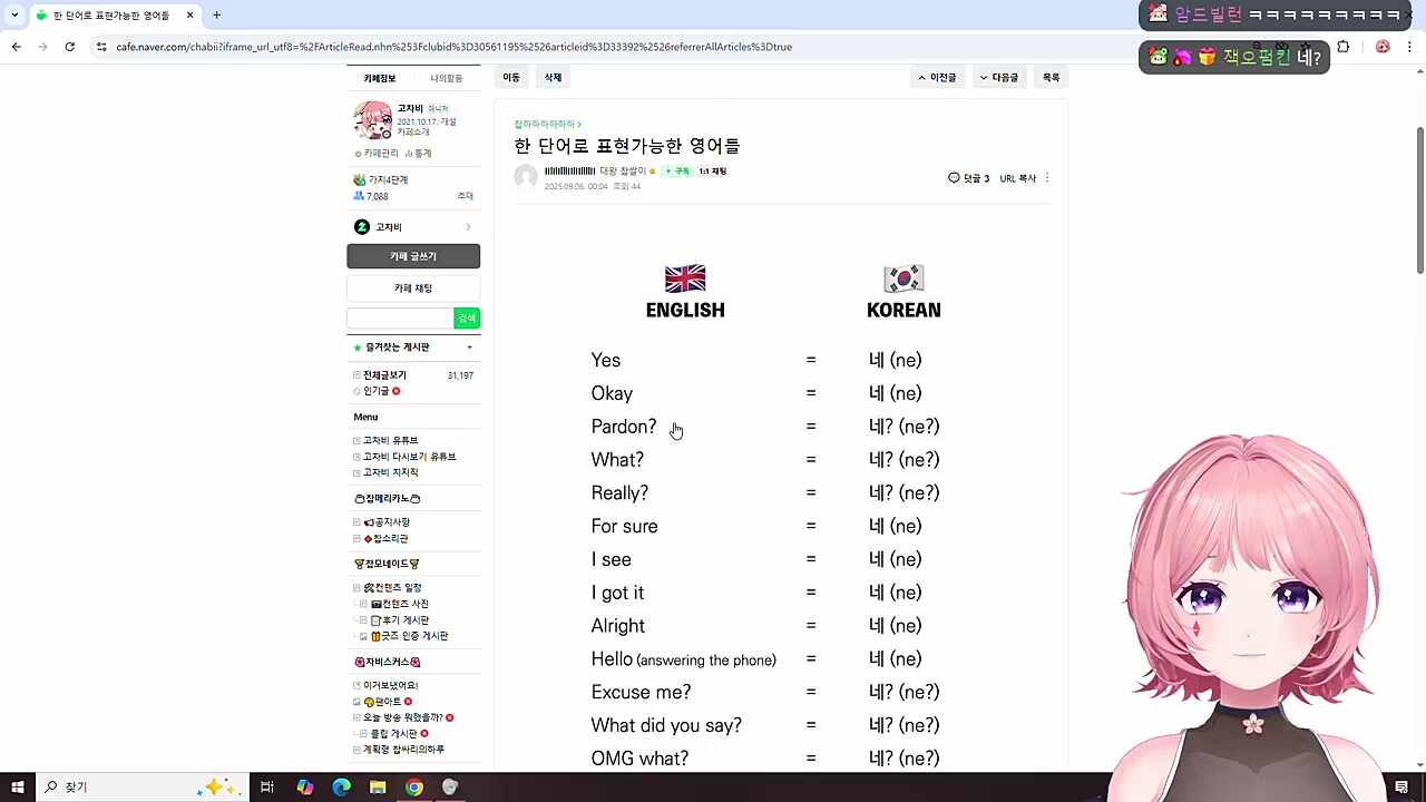 ㅋㅋㅋㅋ