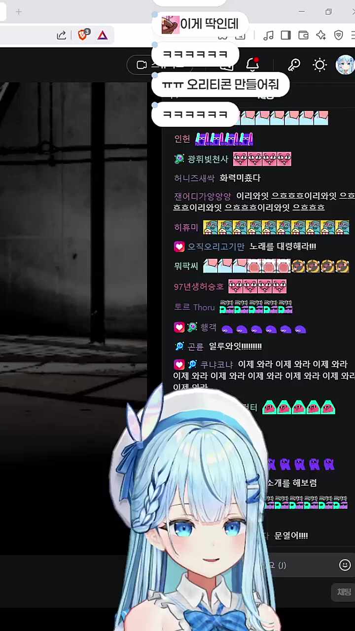 오리고기의 노래