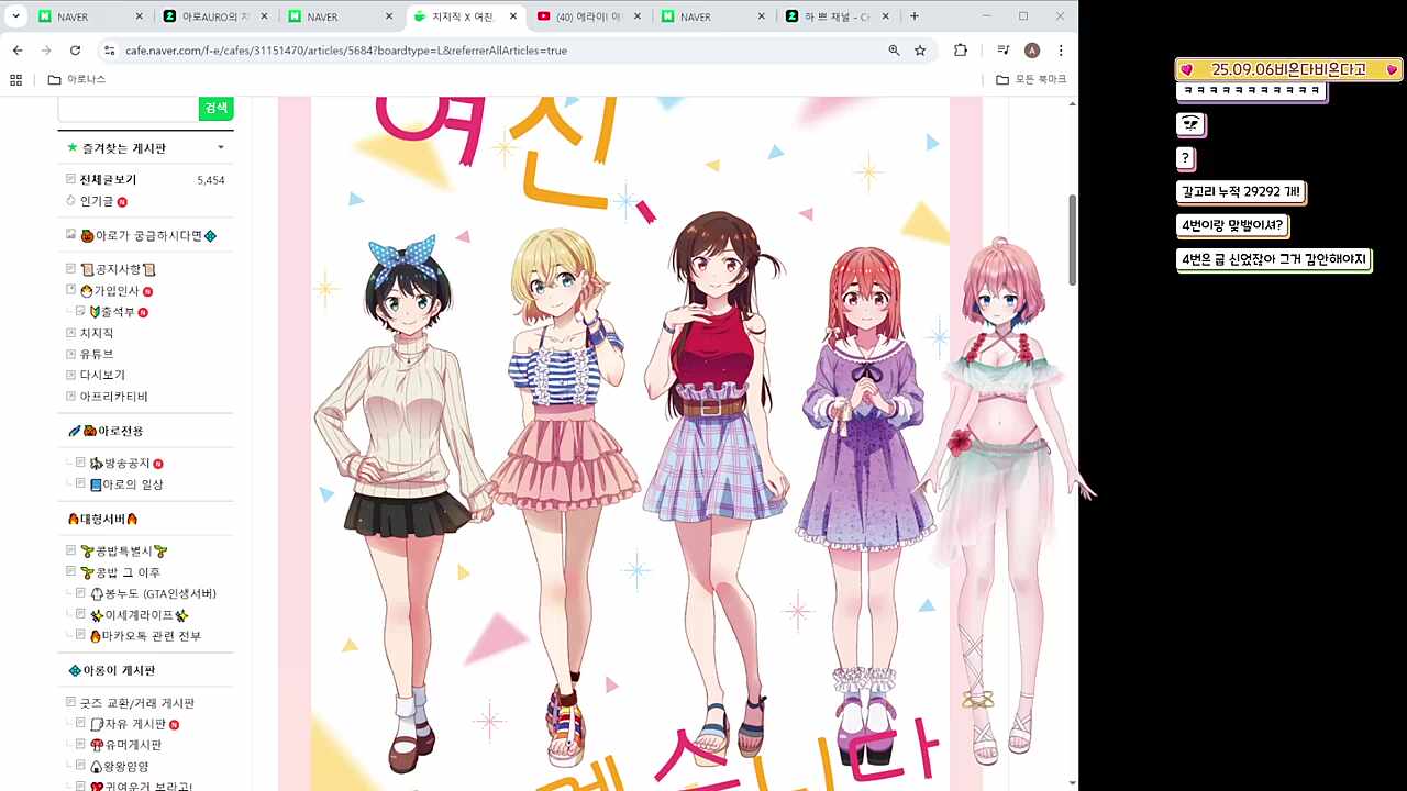 아로, 빌리겠습니다