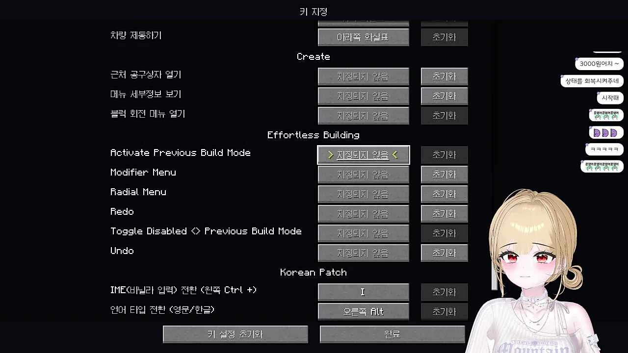 신 만이 있는 알트키