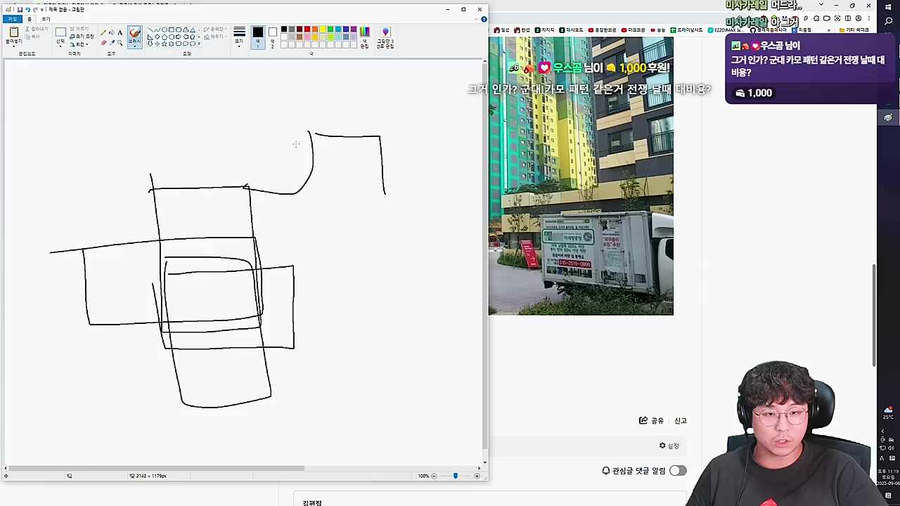 아파트 디자인을 그리는 김편집