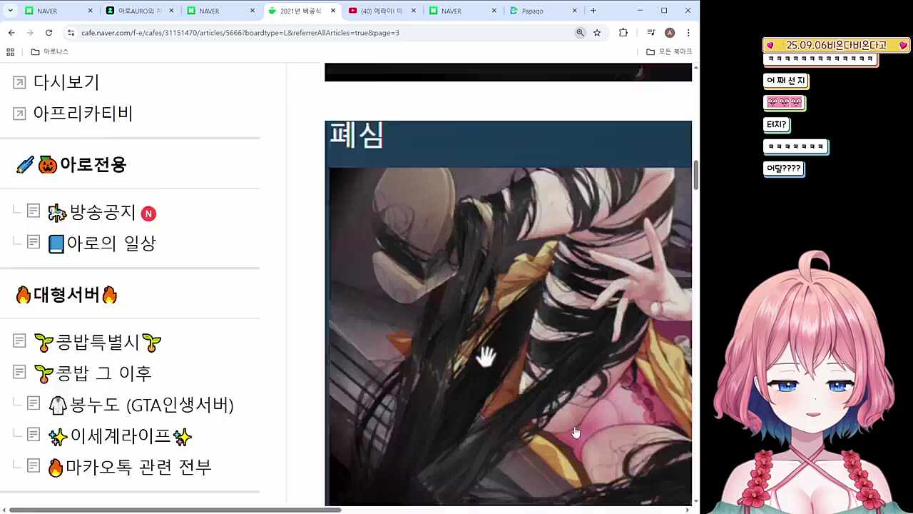 야겜 추천글 면박주고 화장실 가는 아로