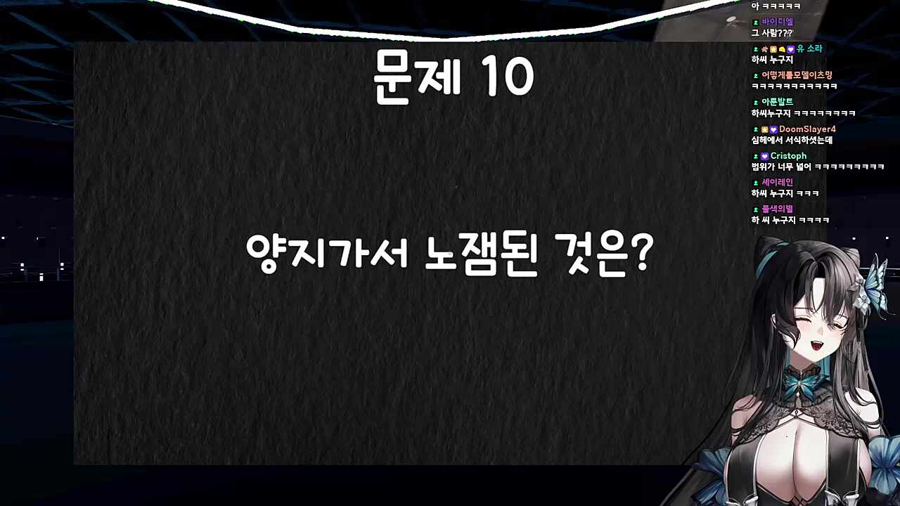 문제 만든 놈 나와!!!!