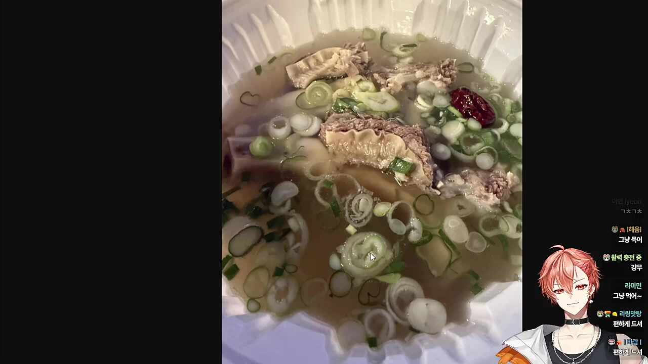 갈비탕 야무지게 먹방하는 하루 ㅋㅋㅋㅋㅋ