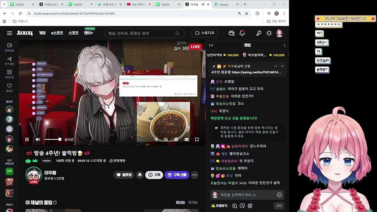 죽었는데? 어떻게 하지?