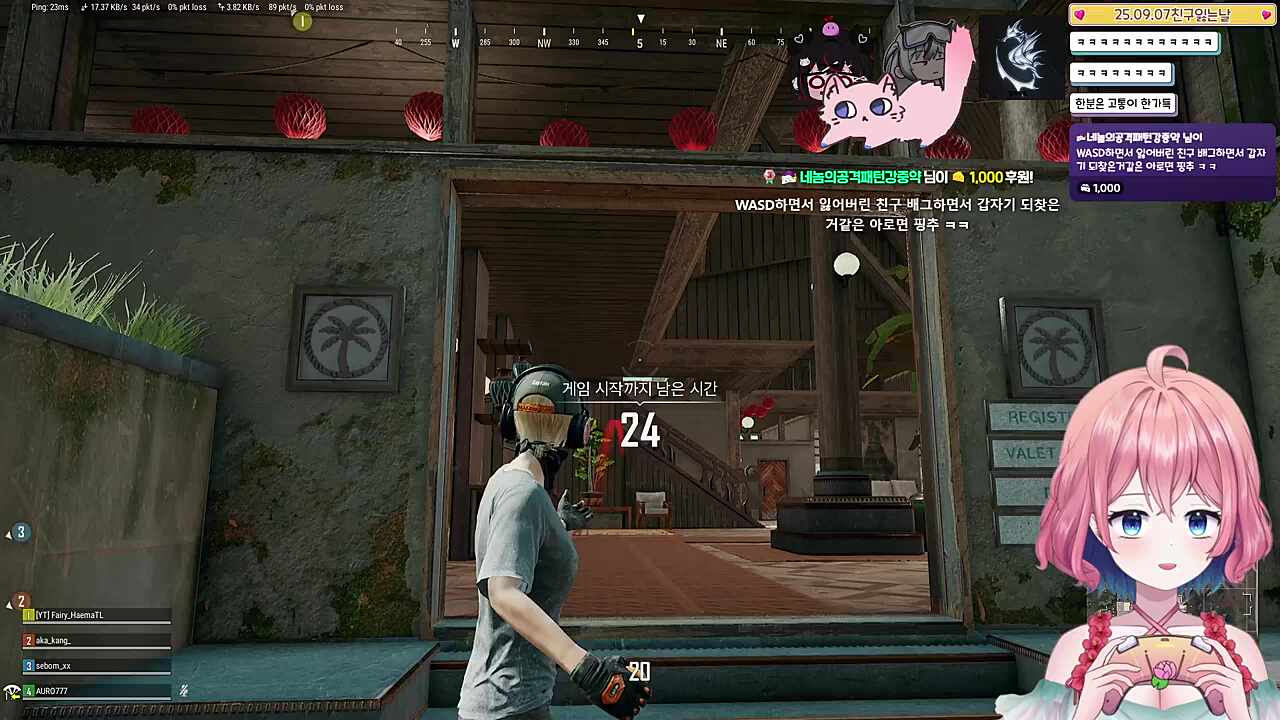 이게 빙다리핫바지가 아니네