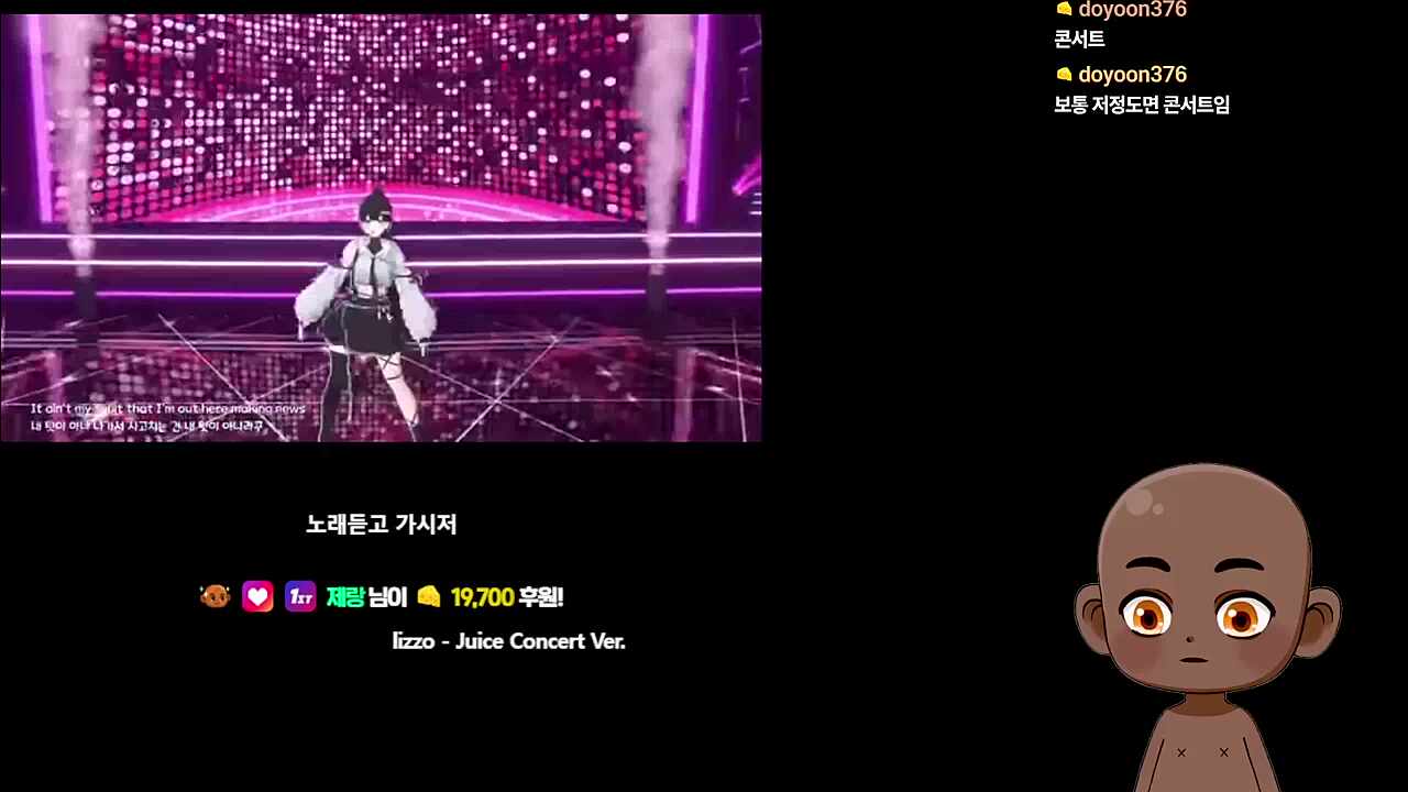 따린 - Juice / 사모장 반응1