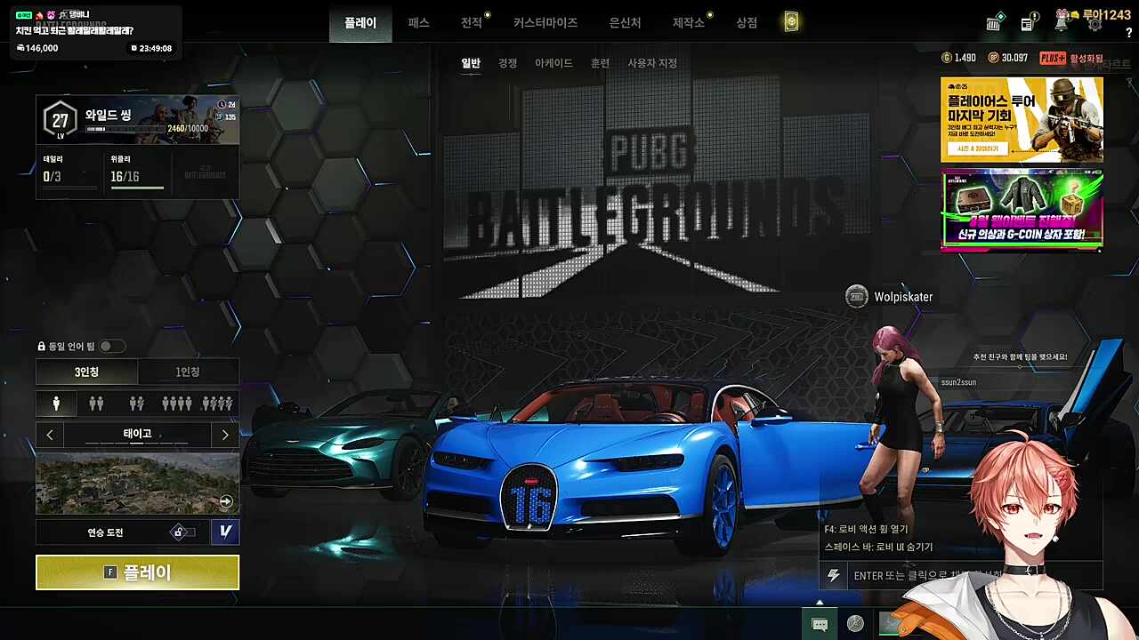 선희씨는 누구냐 이쁘냐?