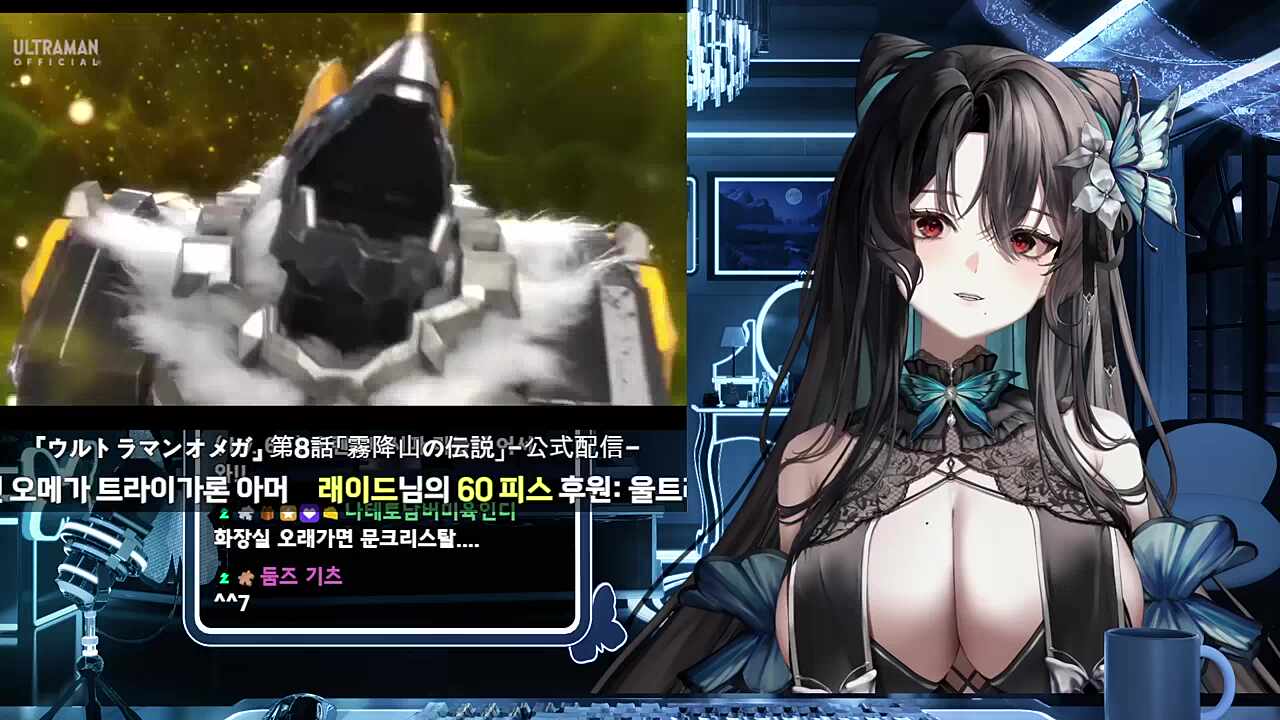 울트라맨 오메가 트라이가론 아머 반응