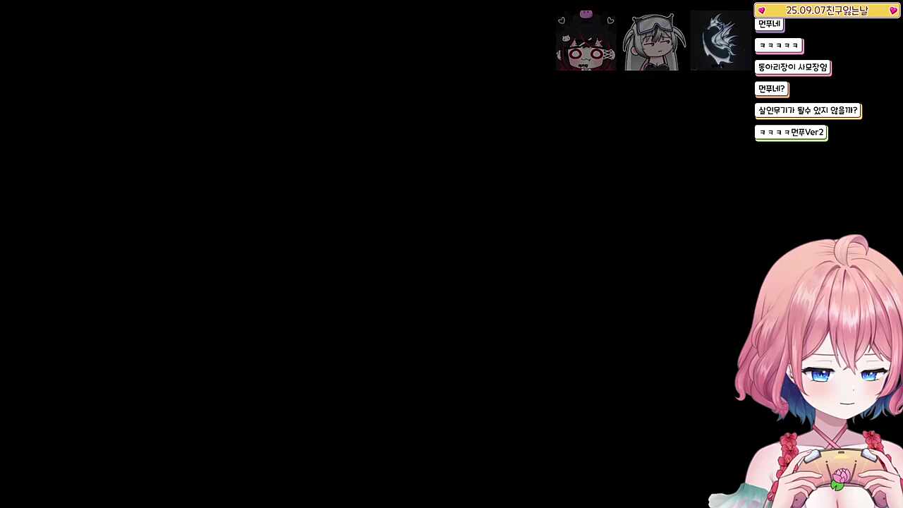 아로 "내가 먼푸에서 한 명은 무조건 이김"