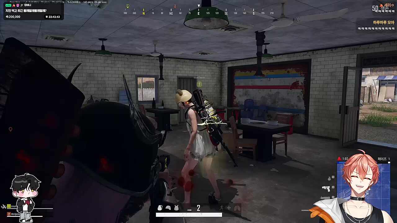 치지직 사랑해요