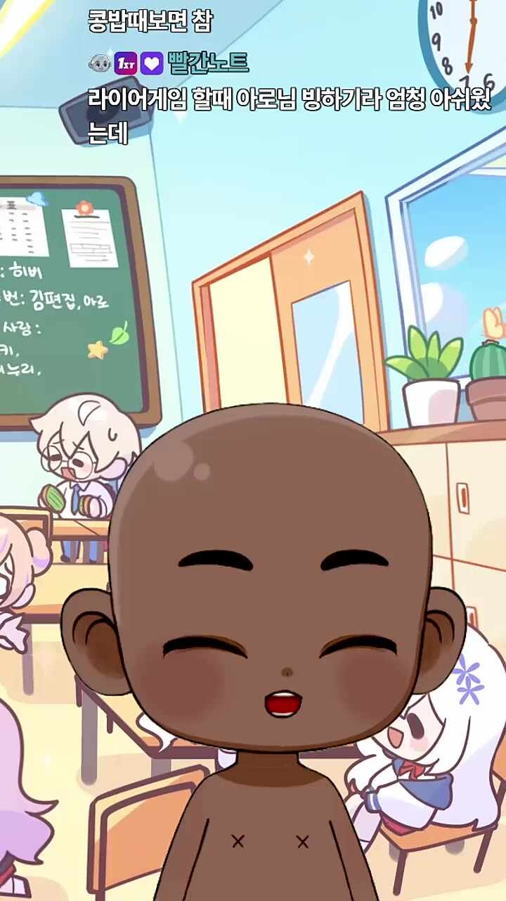 진짜 광기 아로