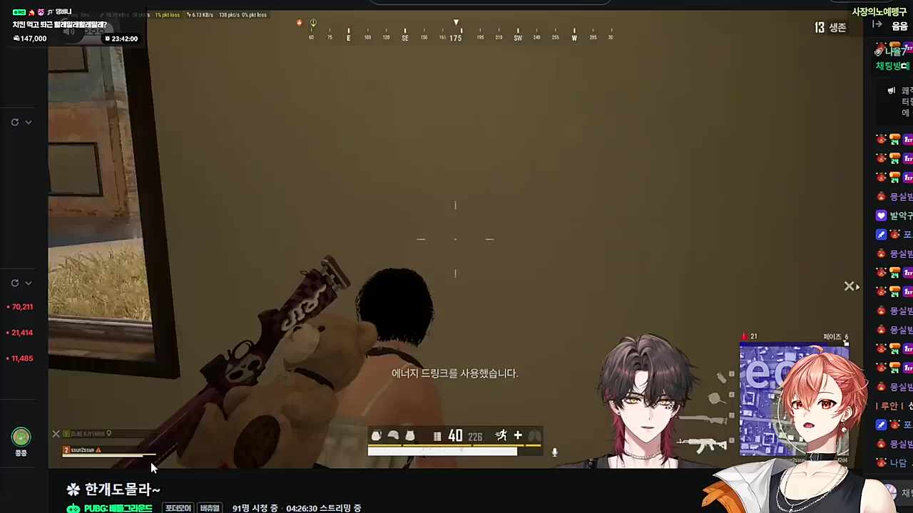 소리를 키자마자 빵터지는