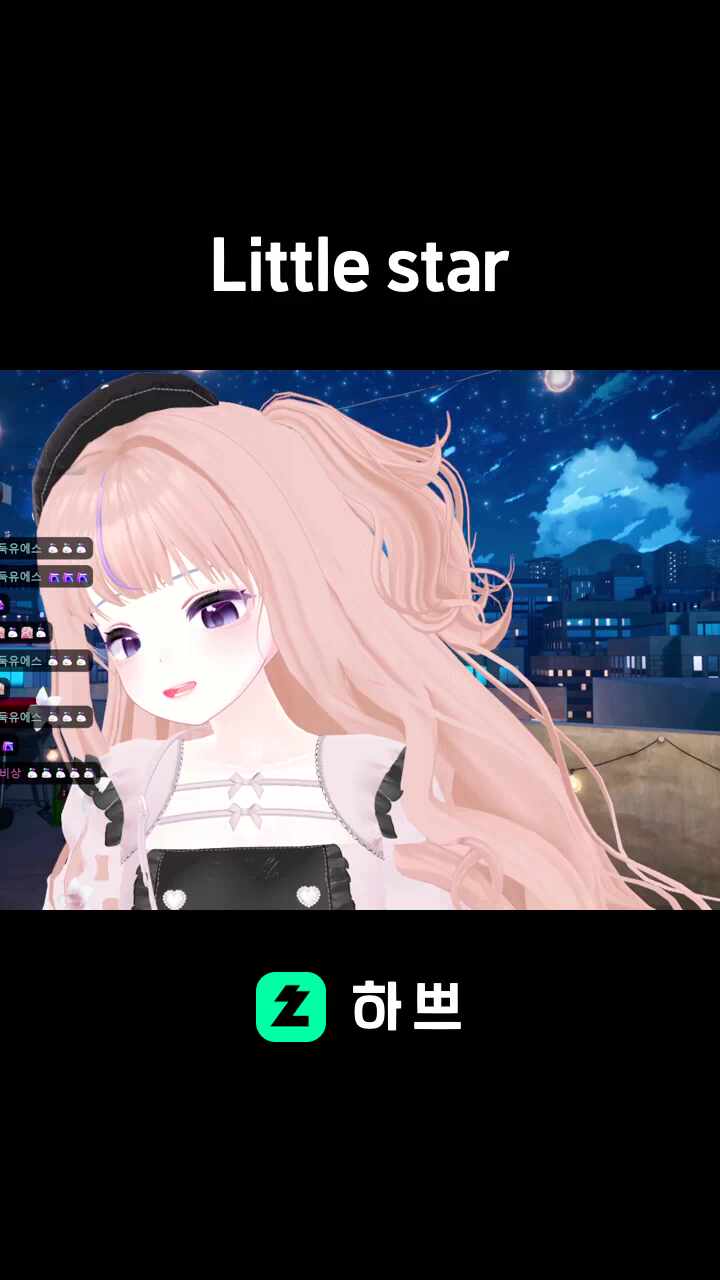 Little star