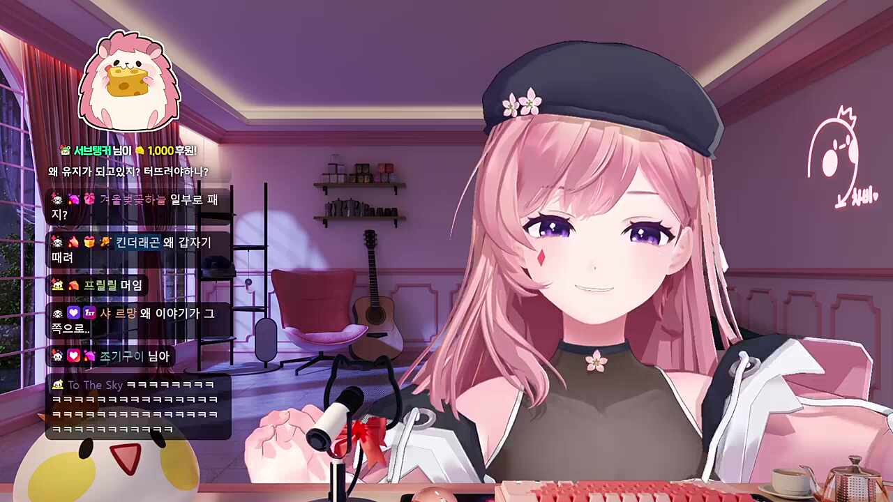 예..?