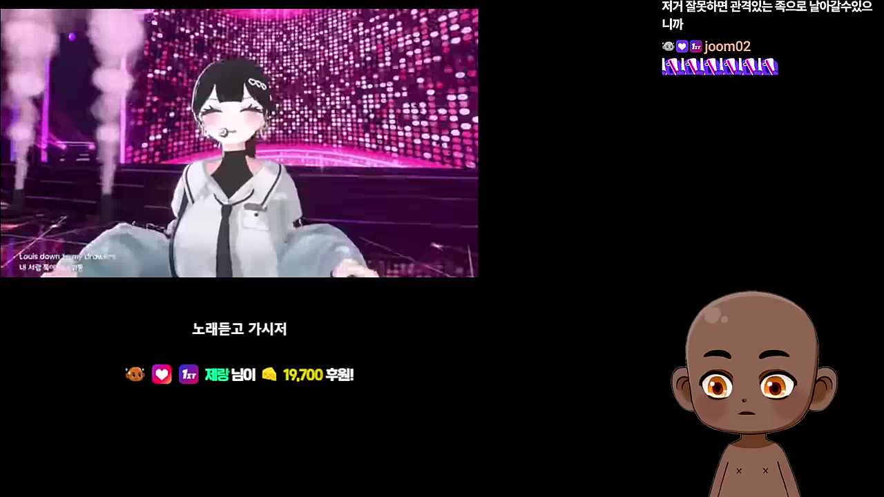 따린 - Juice / 사모장 반응