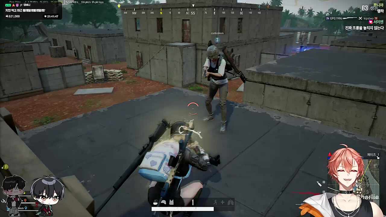 치지직이 좋다그래 ~