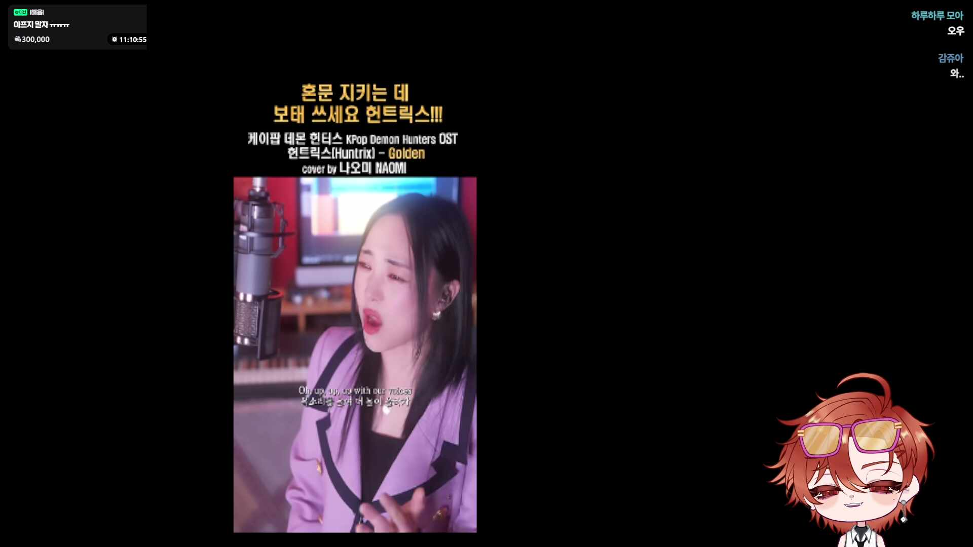 도파민 강제주입 (영도데이)