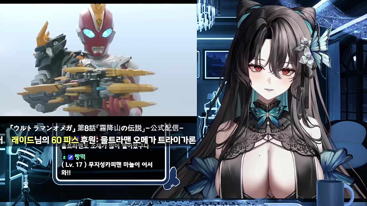 울트라맨 오메가 트라이가론 아머 전투&필살기씬 반응