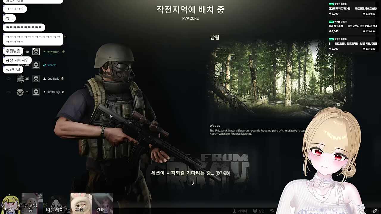 우린님 밤새자선언