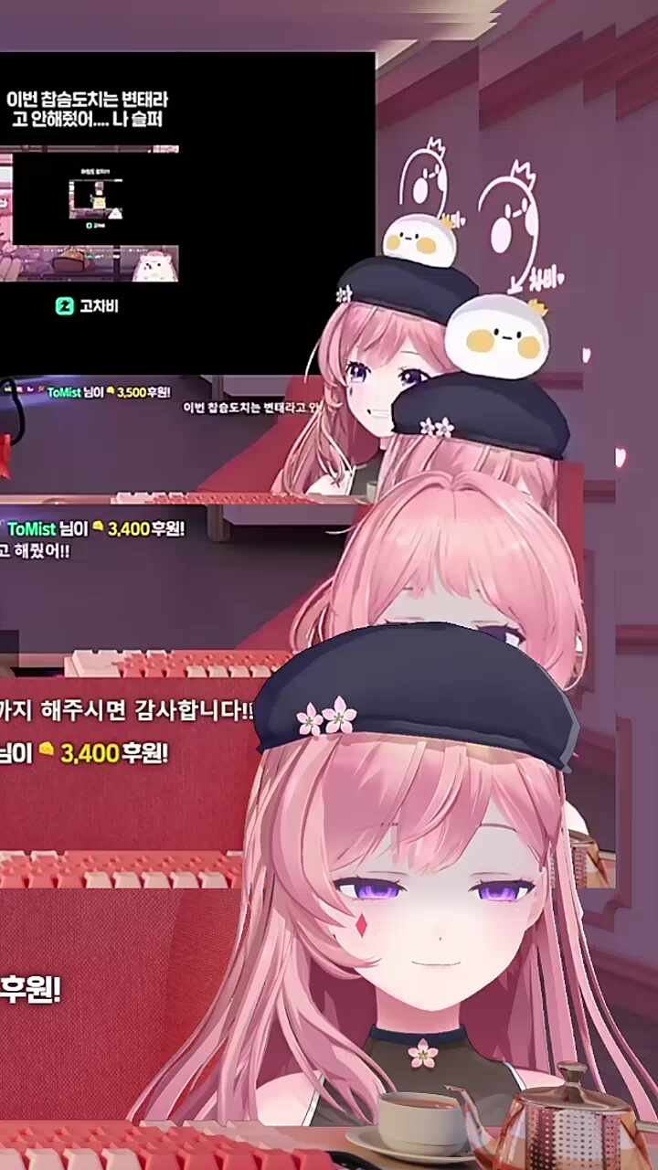변태 하이라이트
