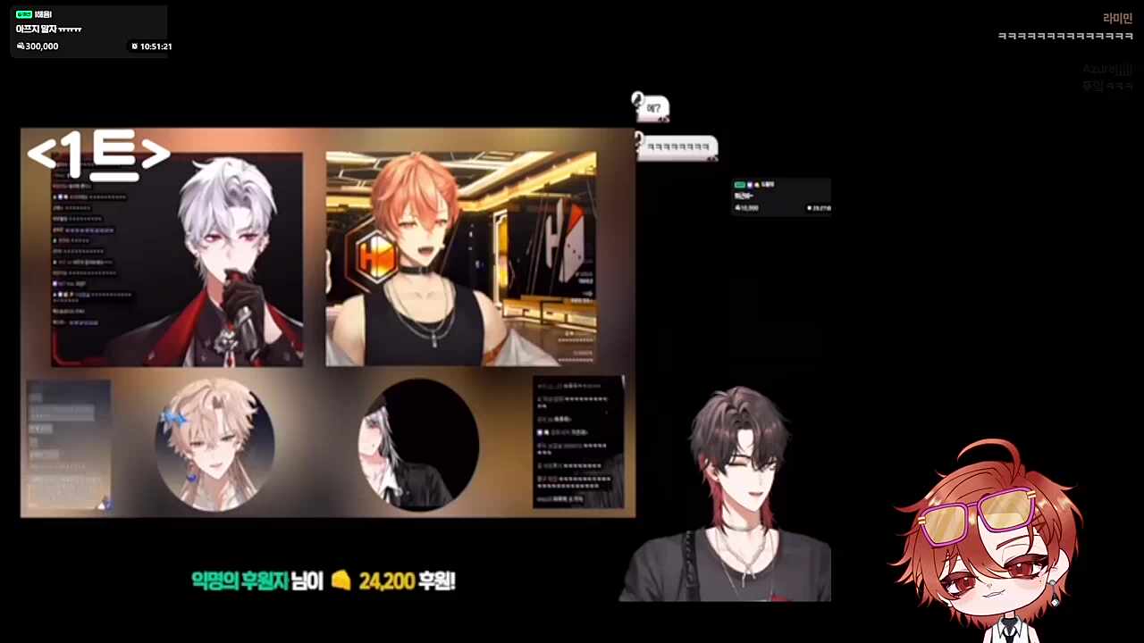 선넴 영도 보는 하루