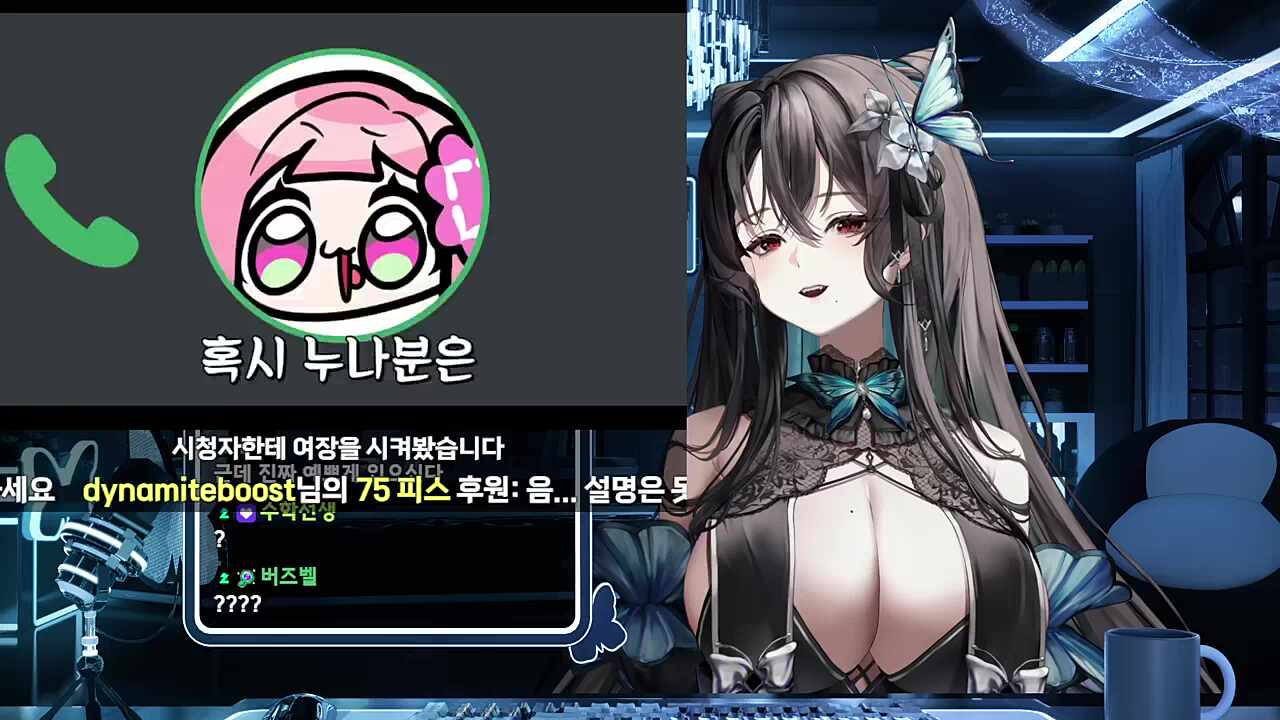 판도라의 상자 반응 2