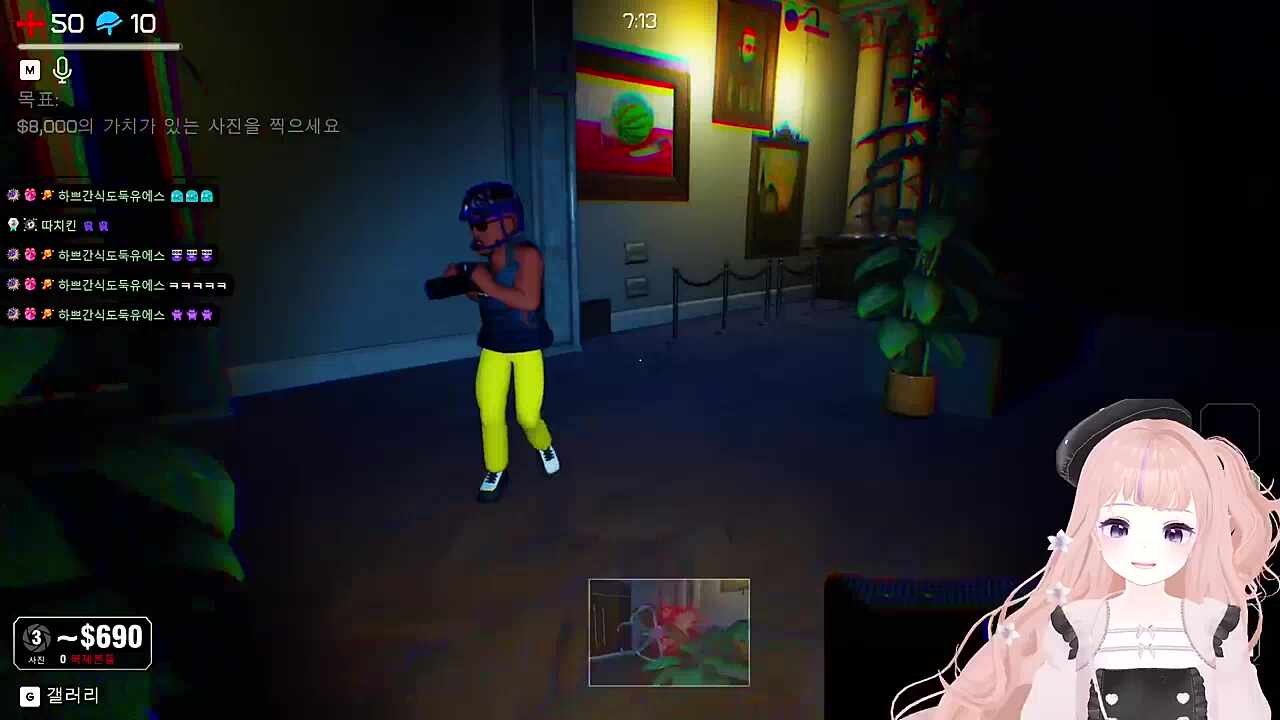 하쁘 던지고 춤추기