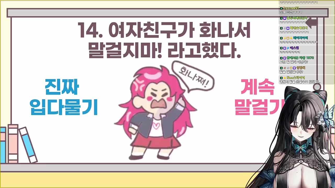 츠밍씨 아로 여자 발언에 왜 그렇게 웃으시죠?