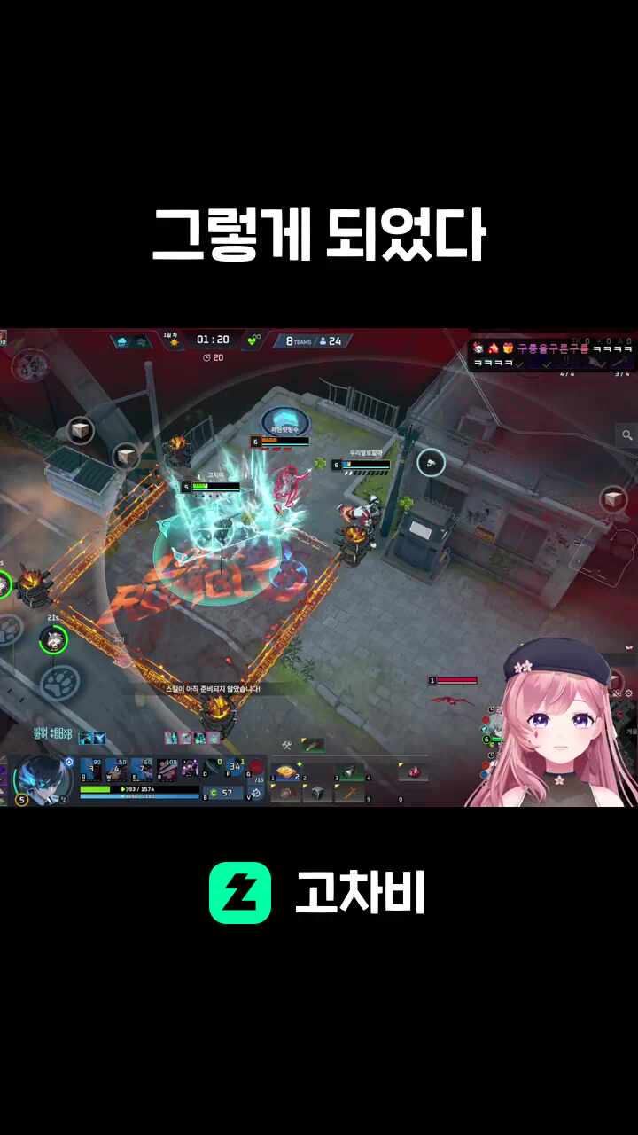 그렇게 되었다