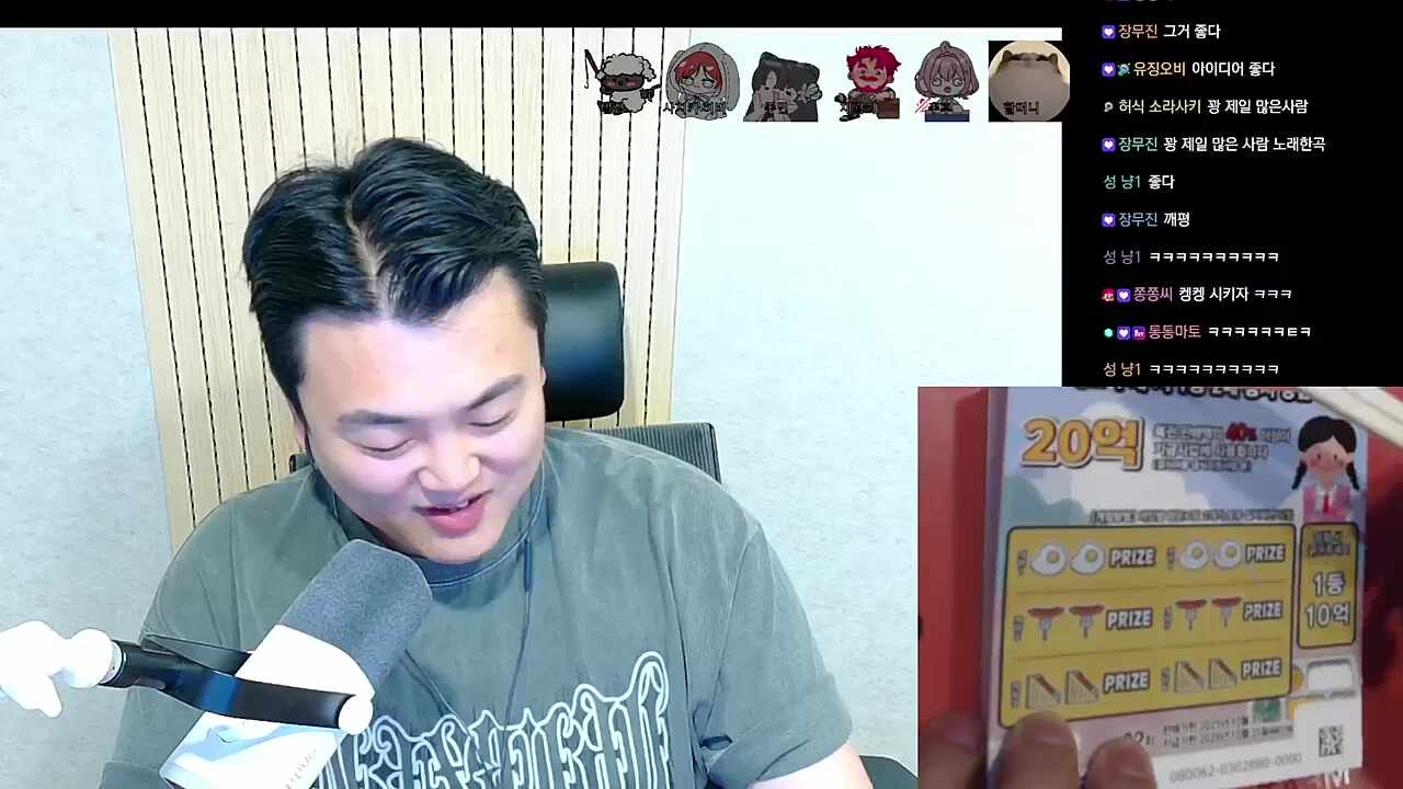 채로키 꿈에 나온 아로 빨간약은