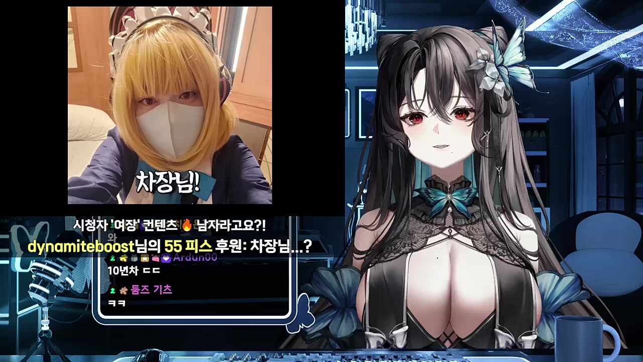 차장님......?????