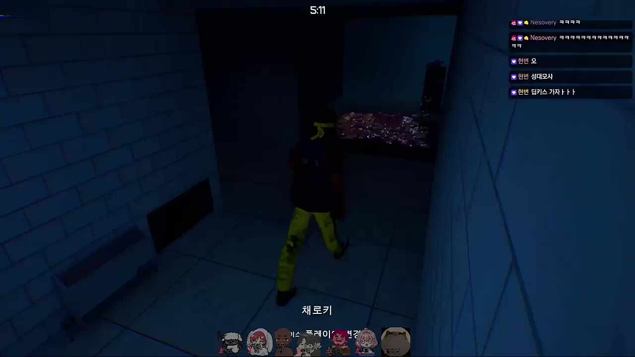 좀비 채로키가 채로키함