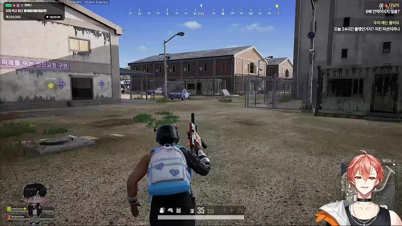 갑자기 도네로 하루 놀리는 늦잠이 ㅋㅋㅋㅋ