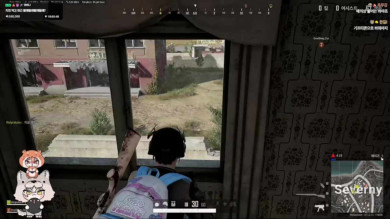 진격거 스포 안 들으려고 빠르게 대답하는 하루ㅋㅋㅋㅋ