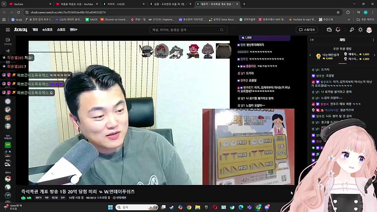 히비야 우리도 사올까?