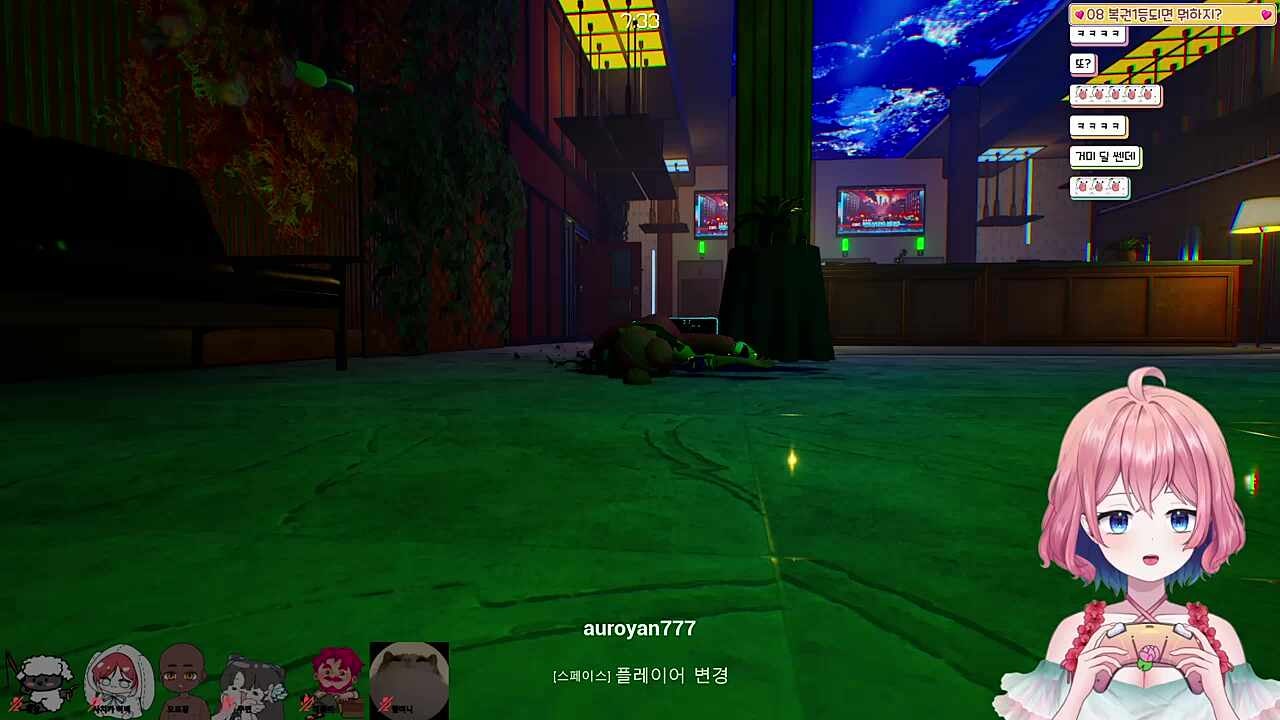 채로키의 복수