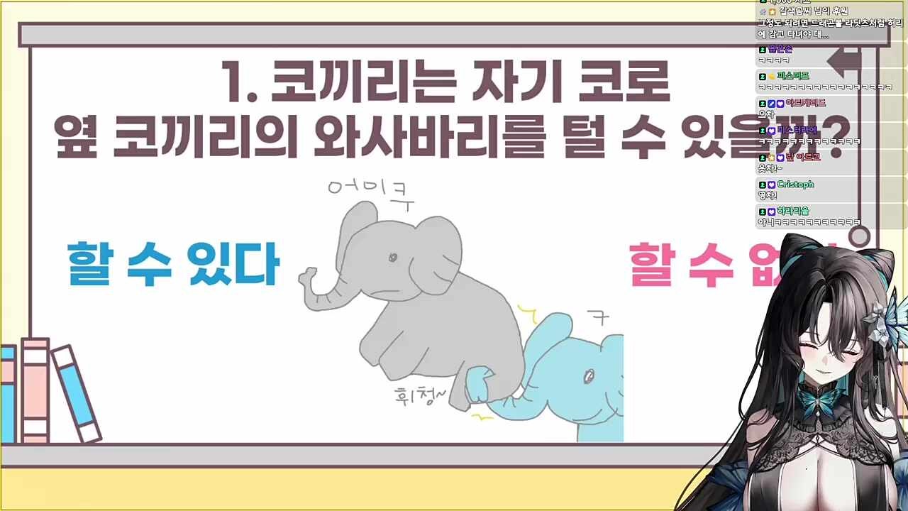 영차! 에 대한 현직 버미육(4년차)의 입장