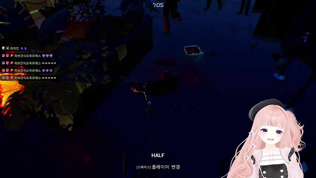하쁘 던지고 춤추기