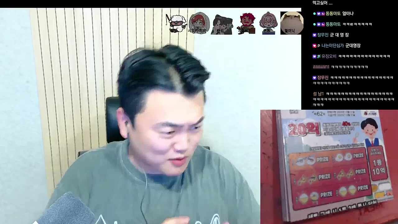 배칠수의 39000 꽃배달