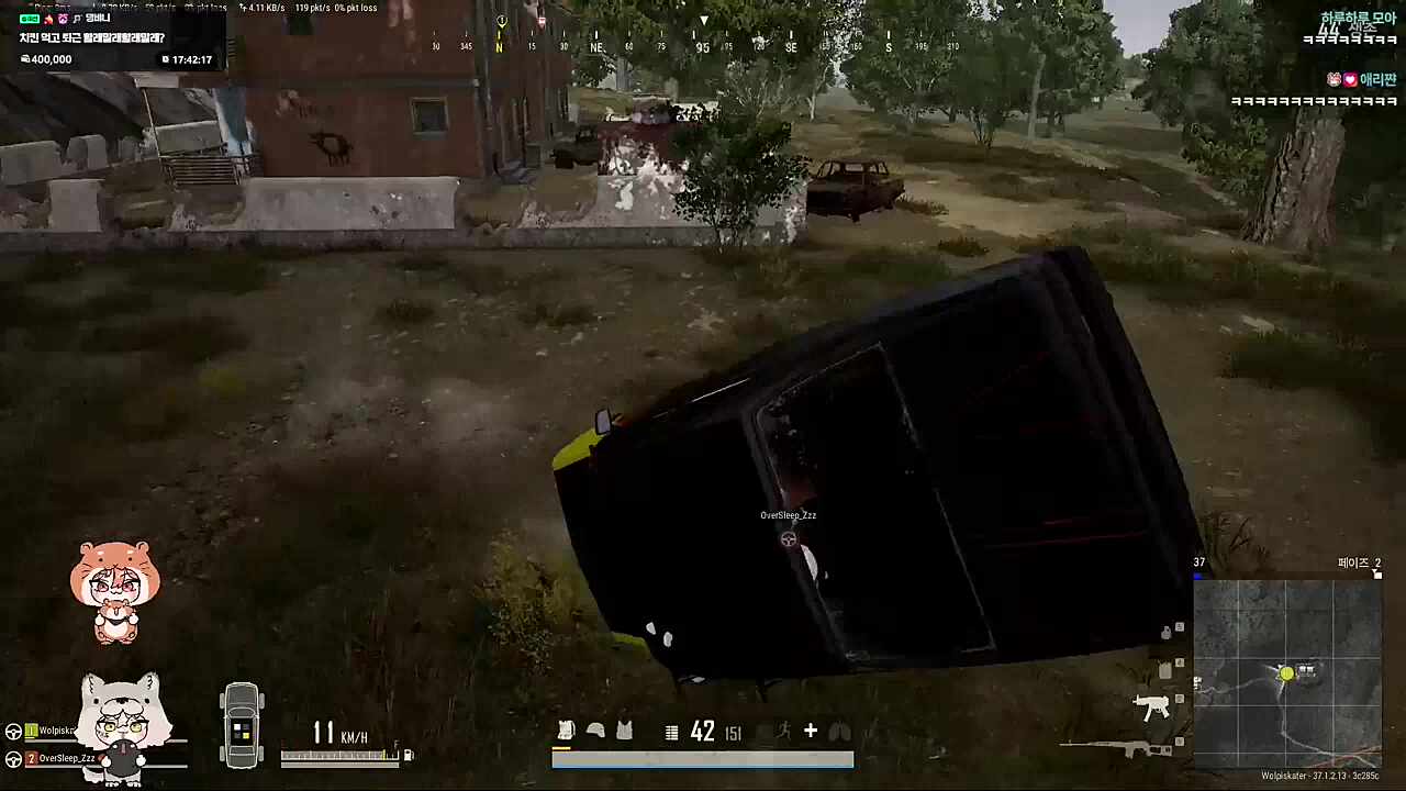 샴팡콜이 궁금했던 루쌤 ㅋㅋㅋㅋ