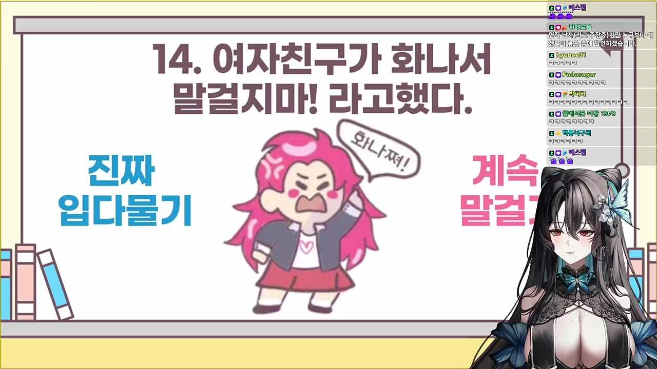 연애 경험 있는 현직 버미육(4년차)의 입장